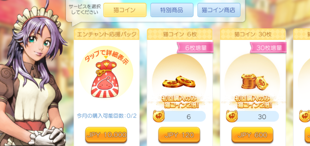 Noxでラグマスをやっていると固まったり止まったりする場合の対処法 怠けるために努力したい Noxでラグマスをやっていると固まったり止まったりする場合の対処法 怠けるために努力したい