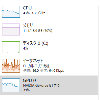 Noxでラグマスをやっていると固まったり止まったりする場合の対処法 怠けるために努力したい Noxでラグマスをやっていると固まったり止まったりする場合の対処法 怠けるために努力したい