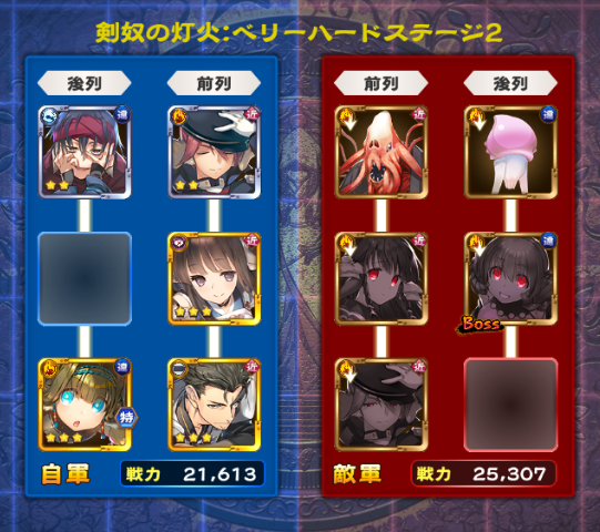 f:id:seohayami0919:20191215185257p:plain