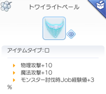 f:id:seohayami0919:20191220141845p:plain