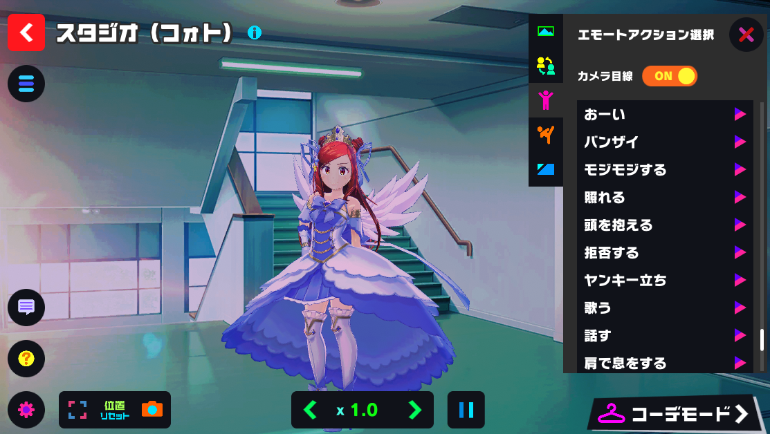 マジカミ のシナリオがソシャゲ界最高なので全人類におすすめしたい 怠けるために努力したい マジカミ のシナリオがソシャゲ界最高なので全人類におすすめしたい 怠けるために努力したい