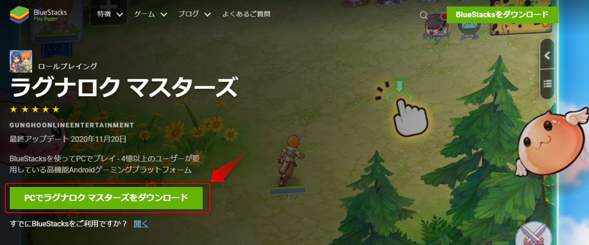 彼らのもの 教育 降伏 ラグマス Pc やり方 銀行 そこから 定説