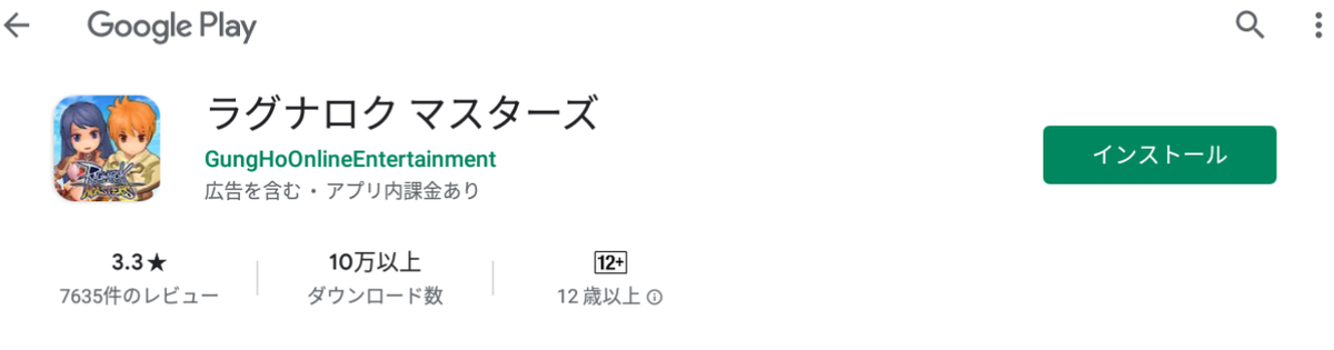 ラグマスはパソコンでやるとめっちゃ快適 スマホみたいに熱くならない 怠けるために努力したい ラグマスはパソコンでやるとめっちゃ快適 スマホみたいに熱くならない 怠けるために努力したい