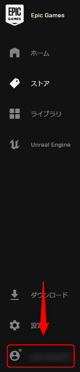 オーバークック２を英語から日本語化する方法 Epic版 怠けるために努力したい