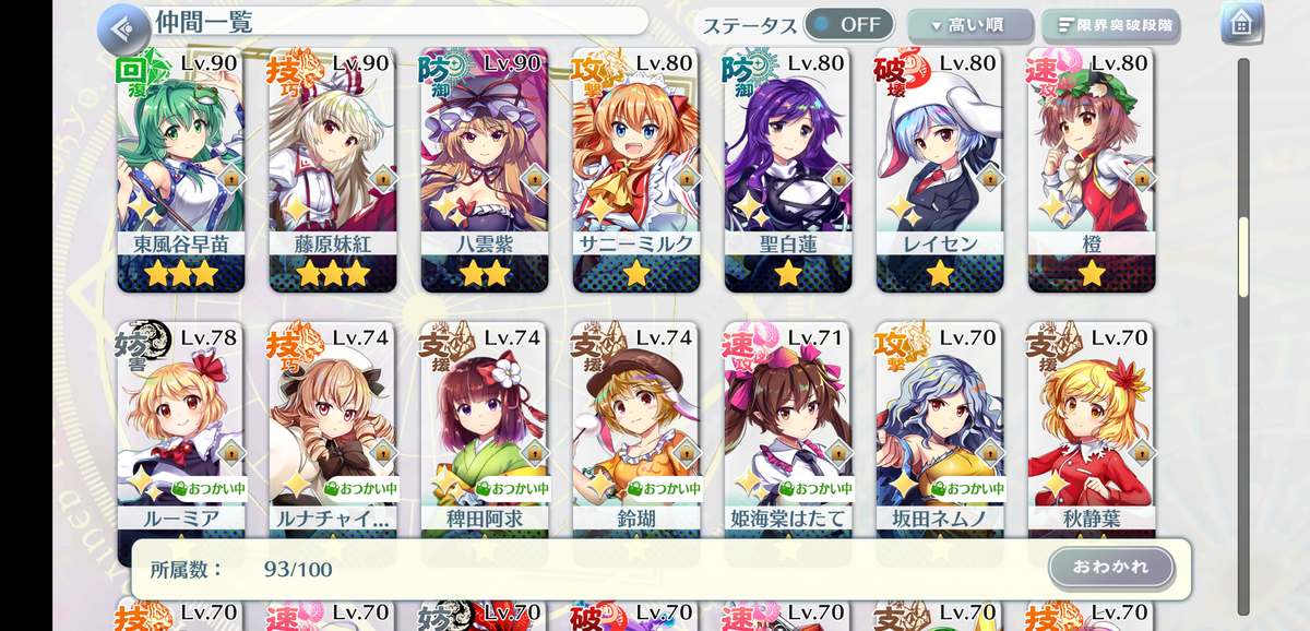 f:id:seoi_wata:20210110180645p:plain