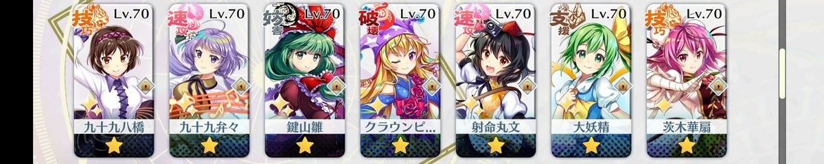 f:id:seoi_wata:20210110180742j:plain