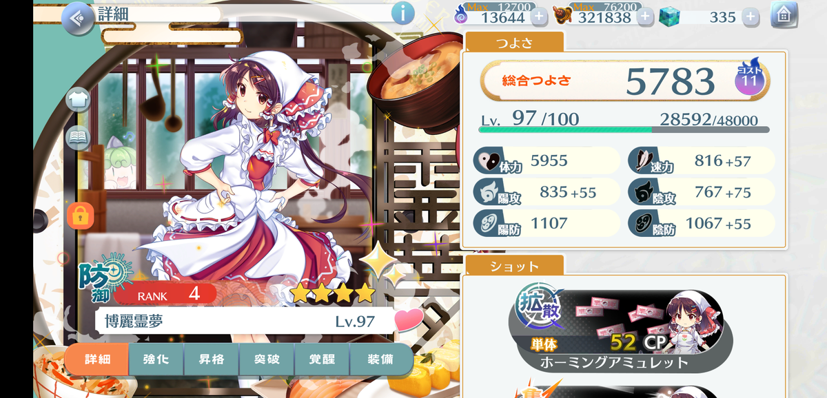 f:id:seoi_wata:20210116190333p:plain