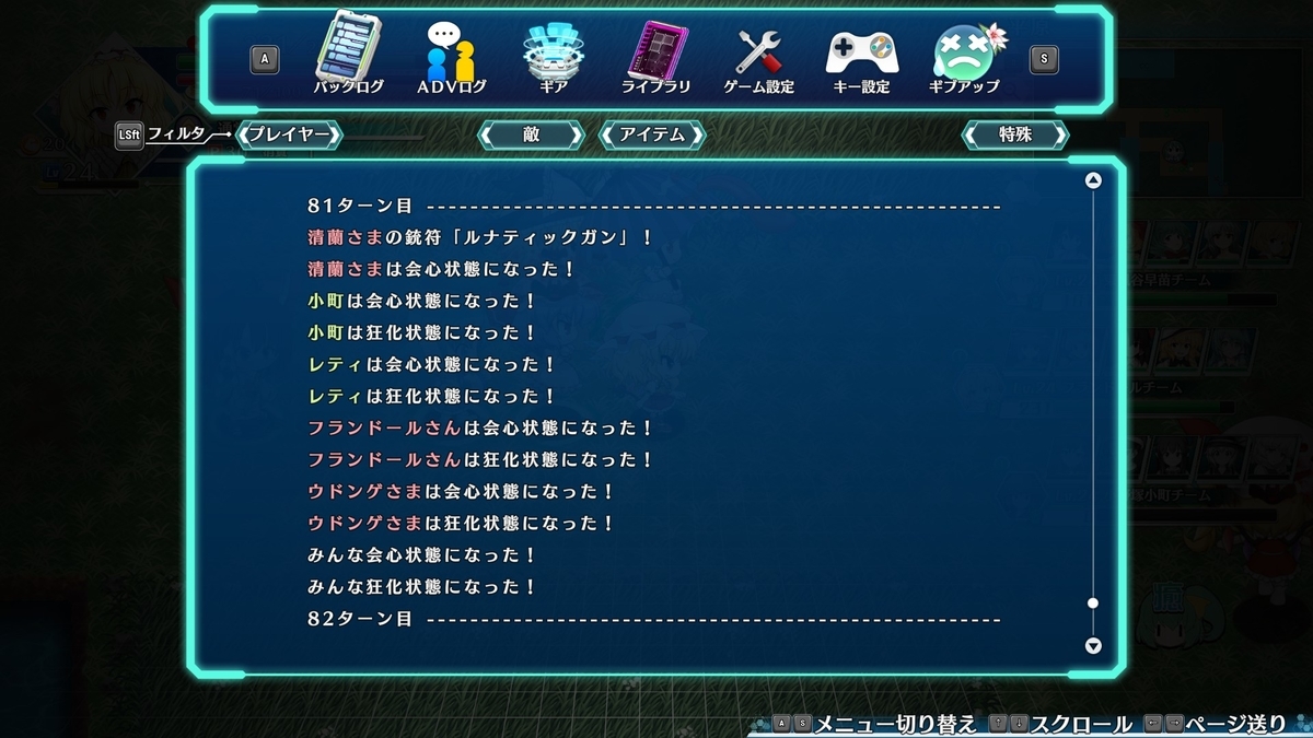 f:id:seoi_wata:20211014130005j:plain