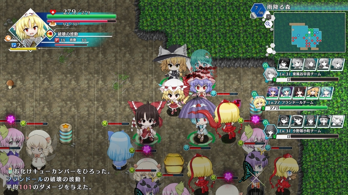 f:id:seoi_wata:20211014131140j:plain