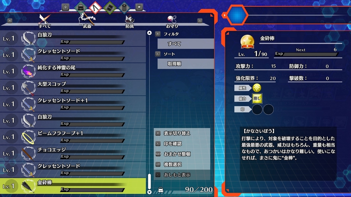 f:id:seoi_wata:20211014133034j:plain