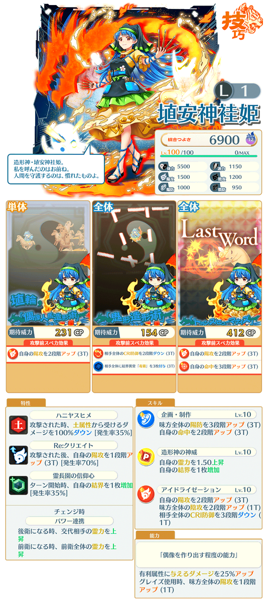 f:id:seoi_wata:20220201145041p:plain