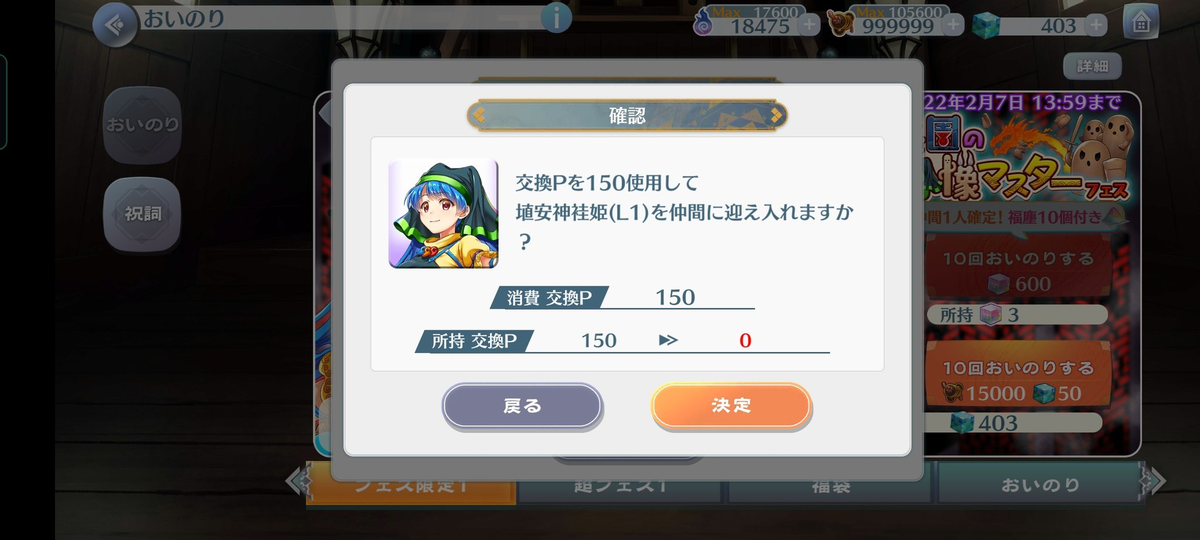 f:id:seoi_wata:20220201150117p:plain