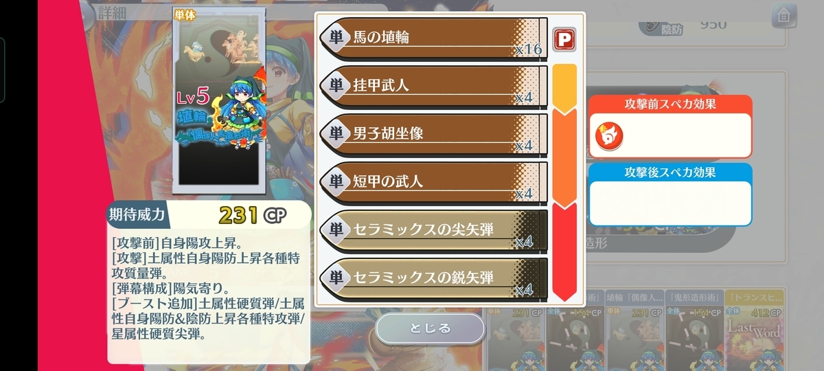 f:id:seoi_wata:20220201153124j:plain
