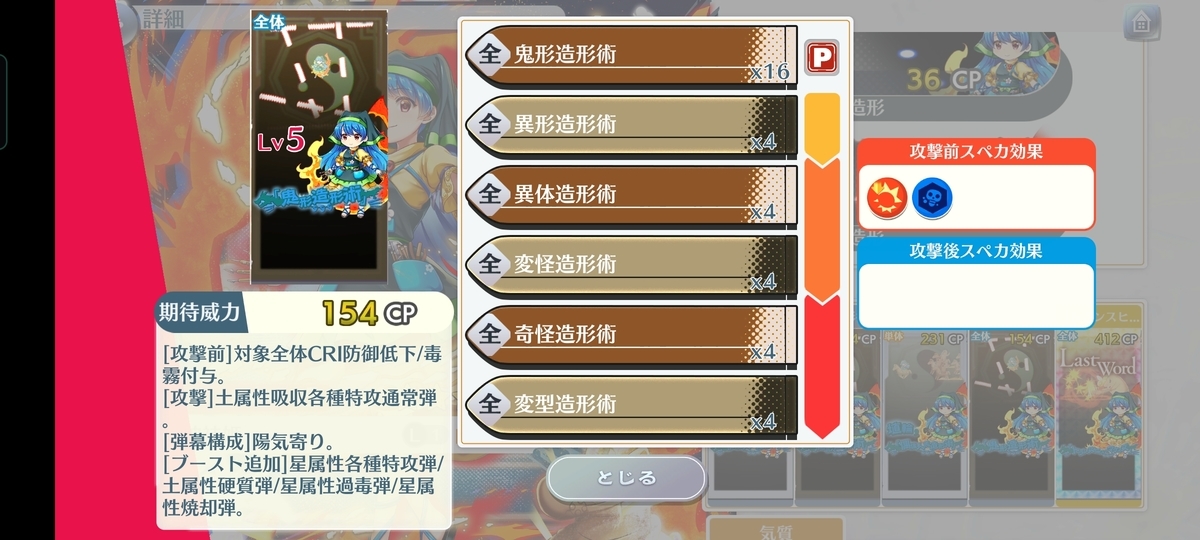 f:id:seoi_wata:20220201153159j:plain