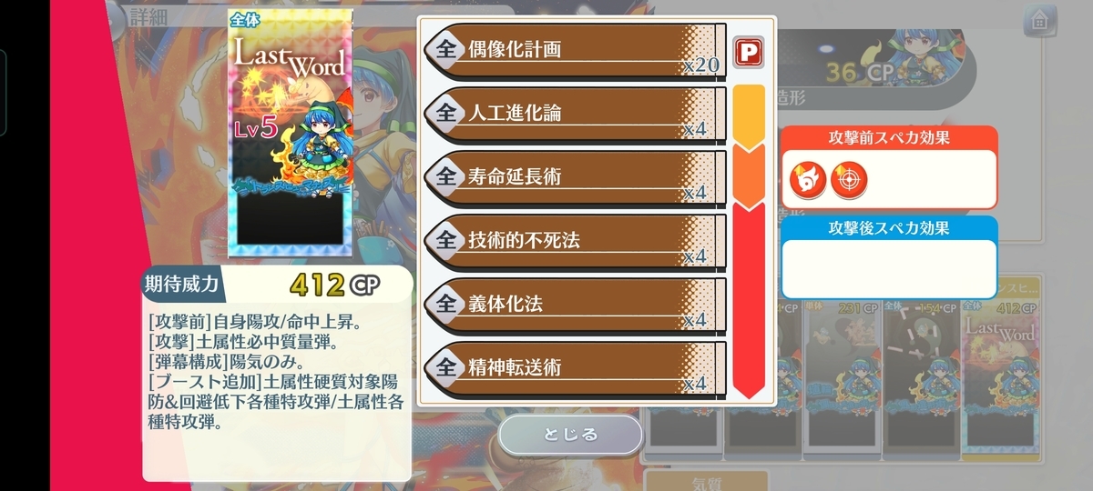 f:id:seoi_wata:20220201153213j:plain