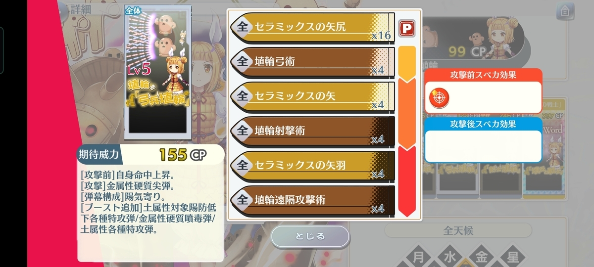 f:id:seoi_wata:20220201153229j:plain