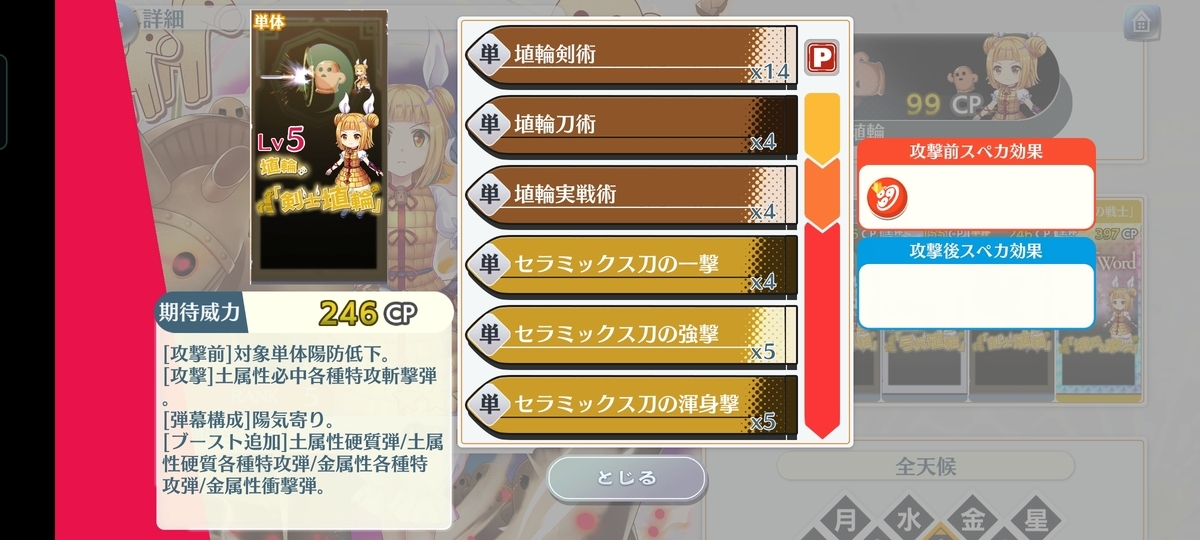 f:id:seoi_wata:20220201153244j:plain