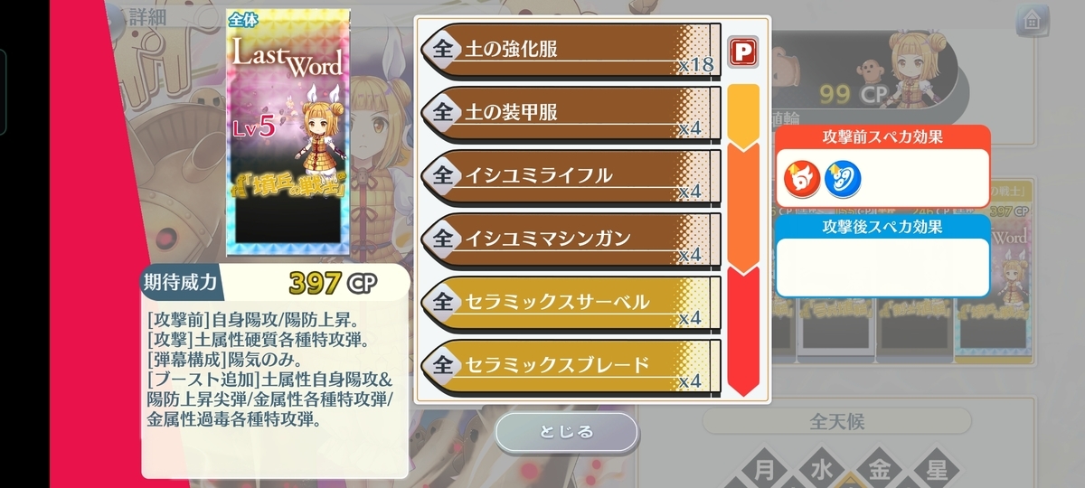 f:id:seoi_wata:20220201153257j:plain