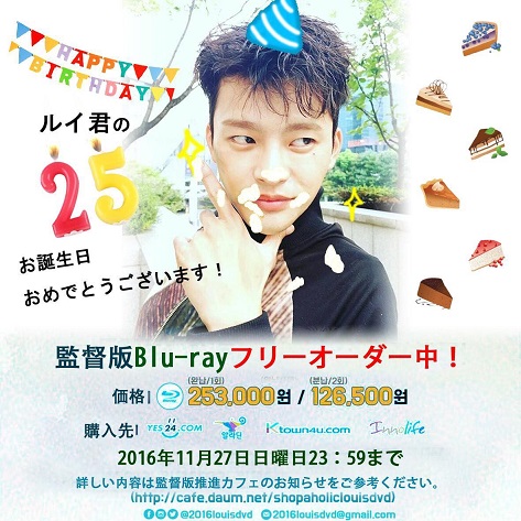 監督版 ショッピング王ルイ 韓国DVD - seoingukfun ショッピング王ルイ
