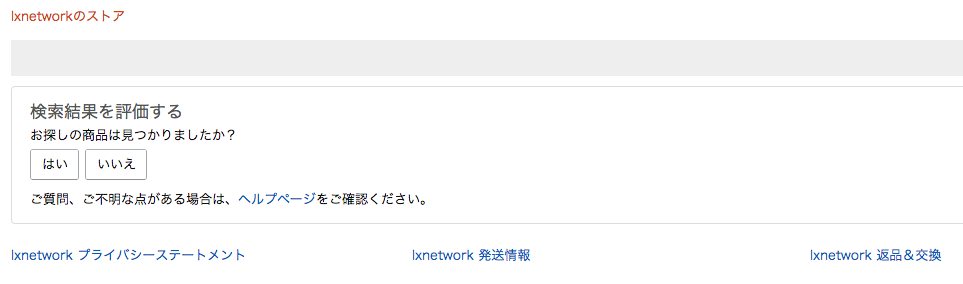 f:id:seolog:20170929133936p:plain f:id:seolog:20170929133936p:plain