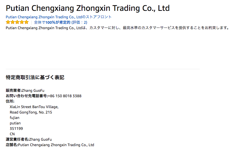 f:id:seolog:20170929134439p:plain f:id:seolog:20170929134439p:plain