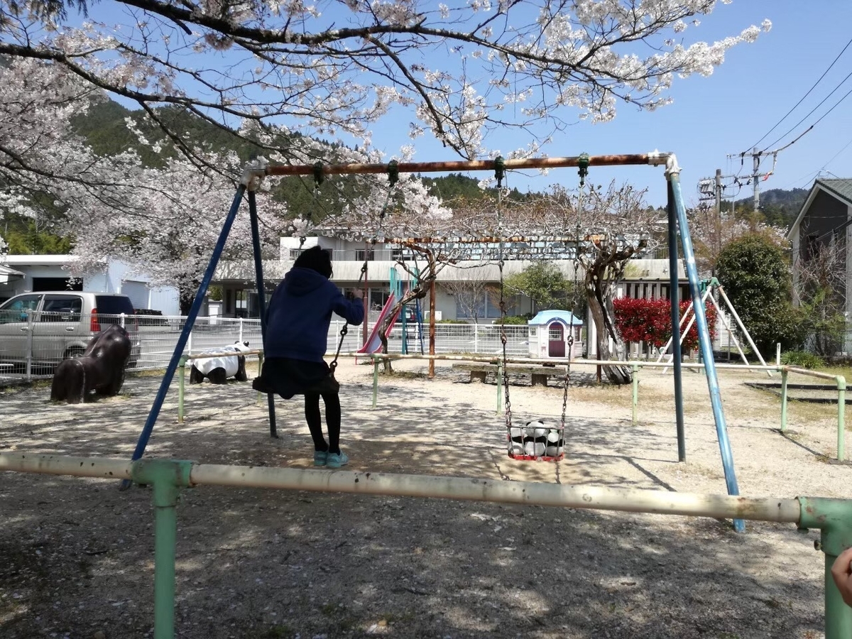 f:id:seonious:20191023224802j:plain f:id:seonious:20191023224802j:plain