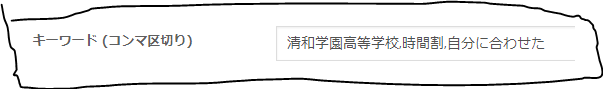 f:id:seonuma:20170801183753p:plain f:id:seonuma:20170801183753p:plain