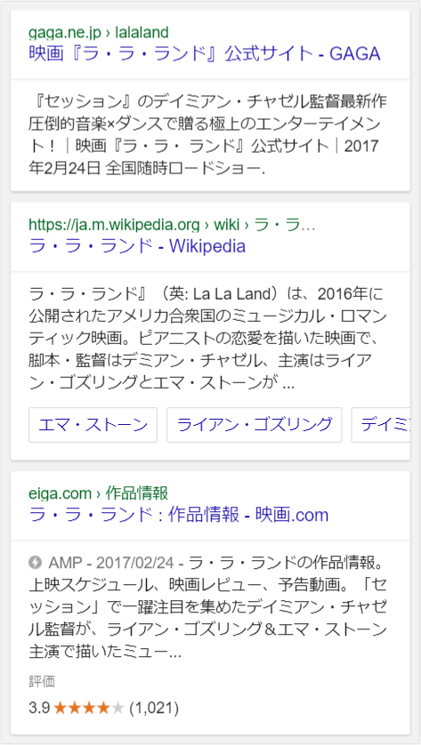 f:id:seonuma:20170821160424p:plain f:id:seonuma:20170821160424p:plain