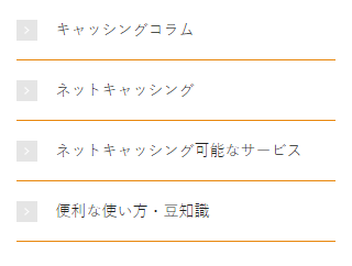 f:id:seonuma:20170831152224p:plain f:id:seonuma:20170831152224p:plain