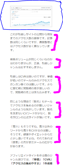 f:id:seonuma:20170831170347p:plain f:id:seonuma:20170831170347p:plain