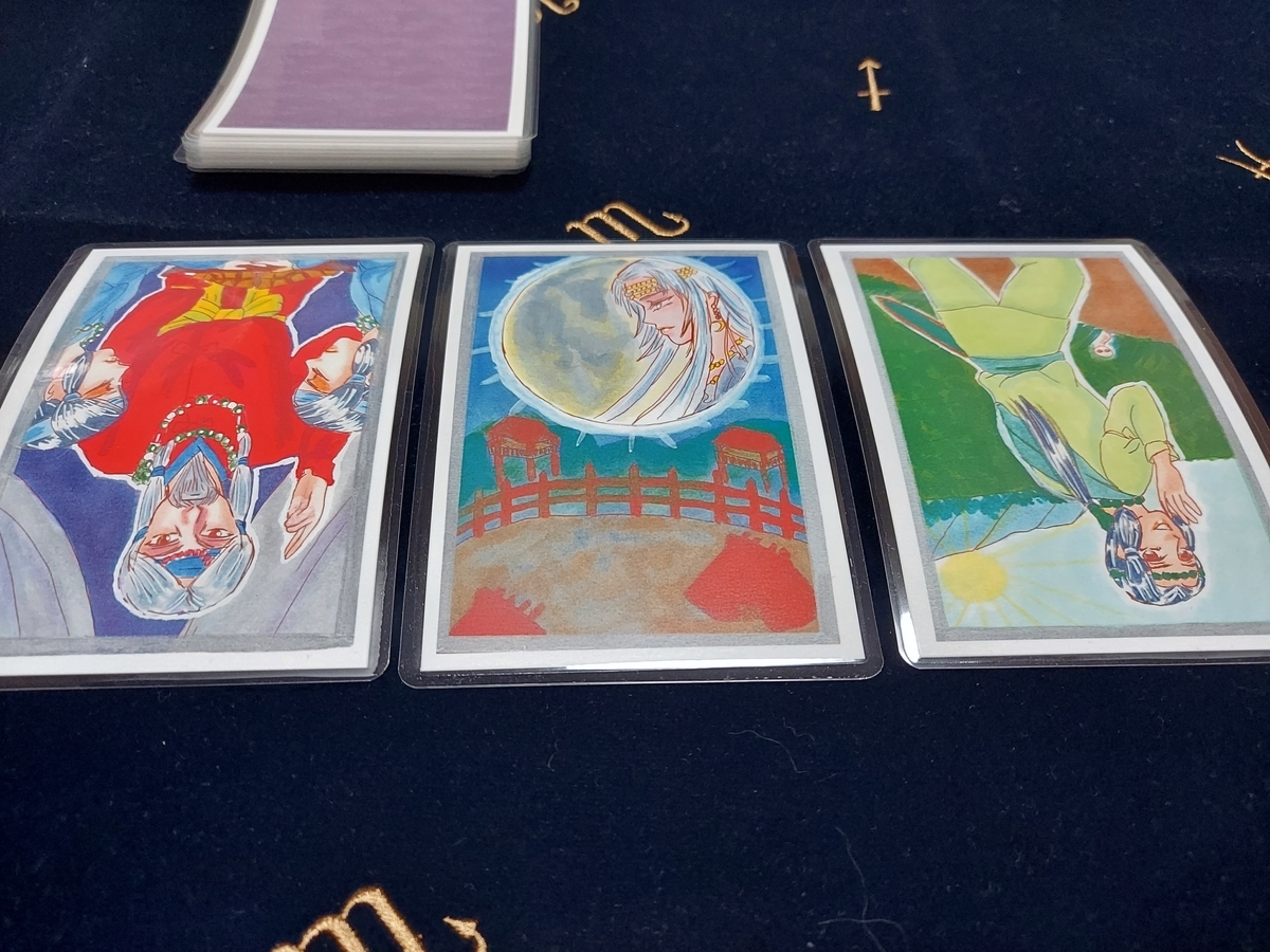 f:id:seorithithume:20210728051829j:plain