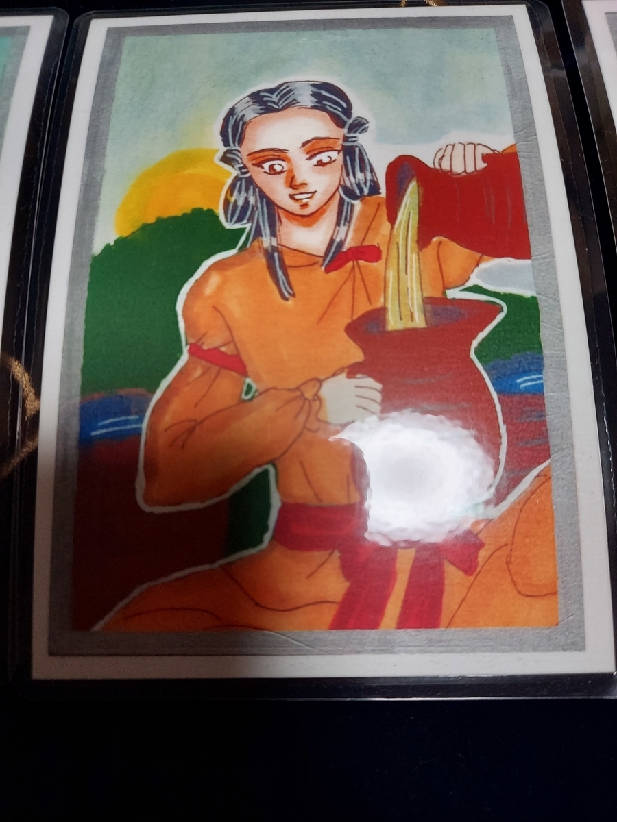 f:id:seorithithume:20210801050525j:plain