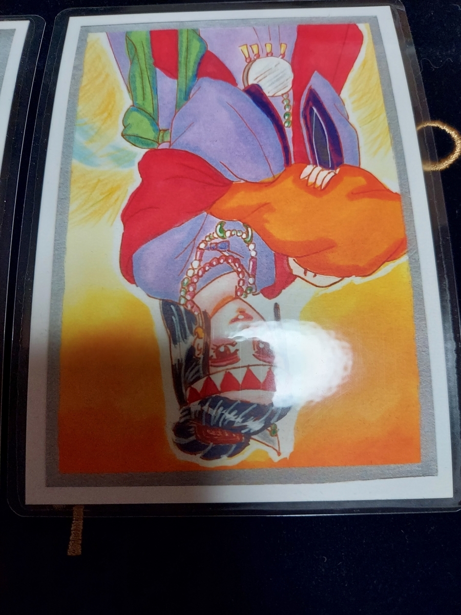 f:id:seorithithume:20210801050543j:plain