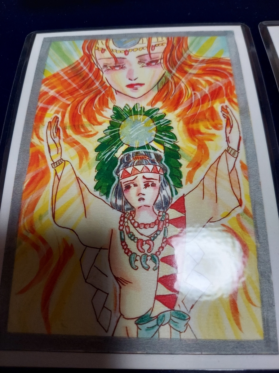 f:id:seorithithume:20210802051657j:plain