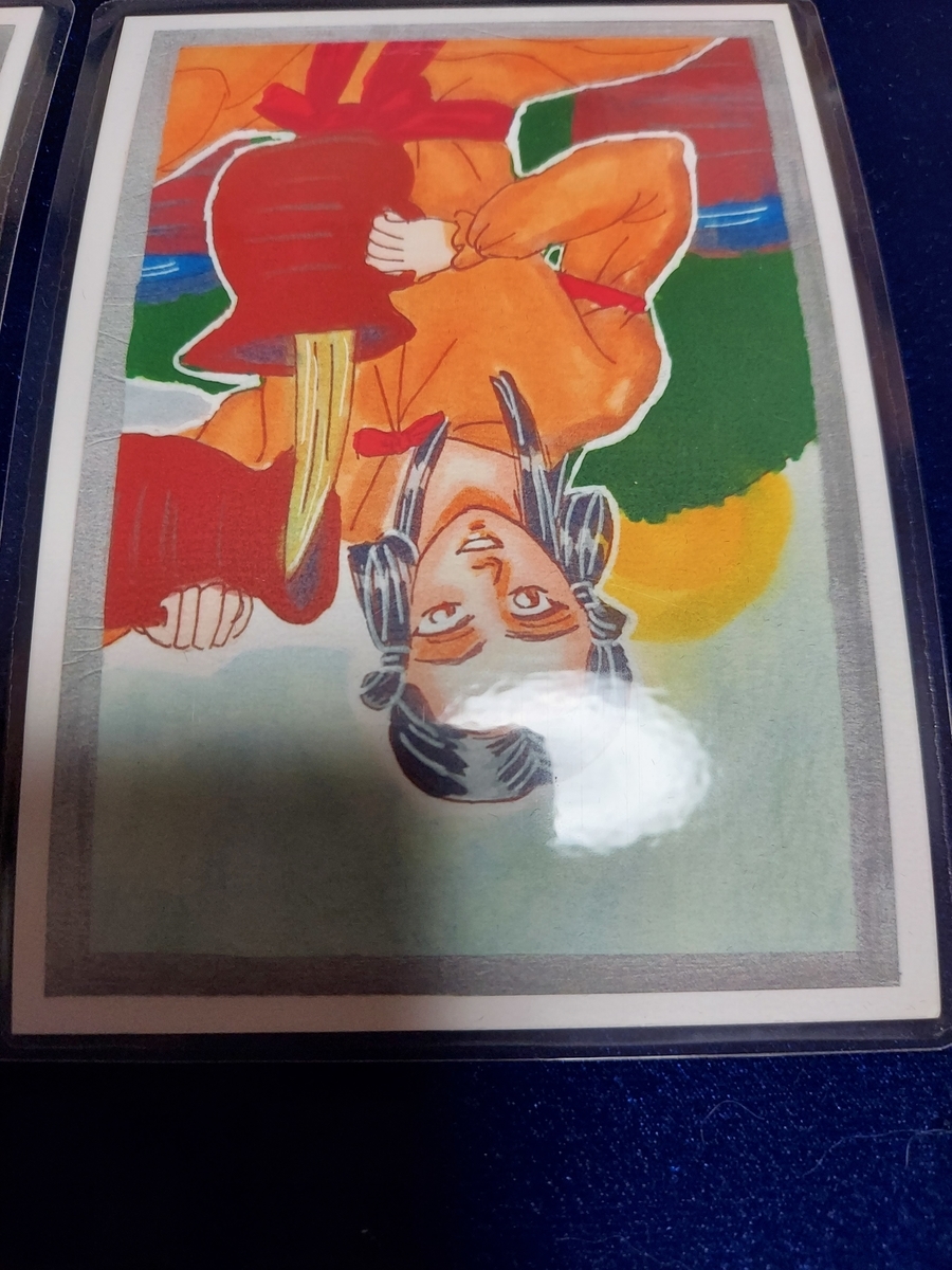 f:id:seorithithume:20210802051736j:plain