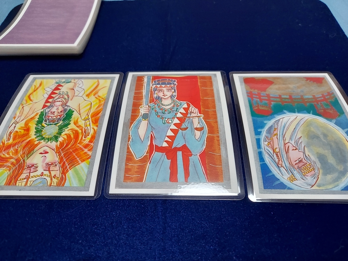 f:id:seorithithume:20210805042402j:plain