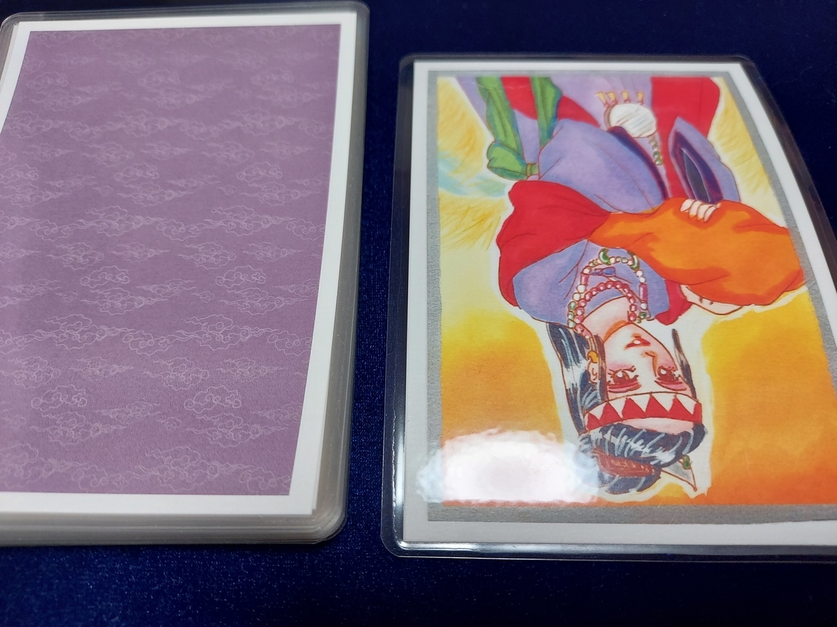 f:id:seorithithume:20210807062713j:plain