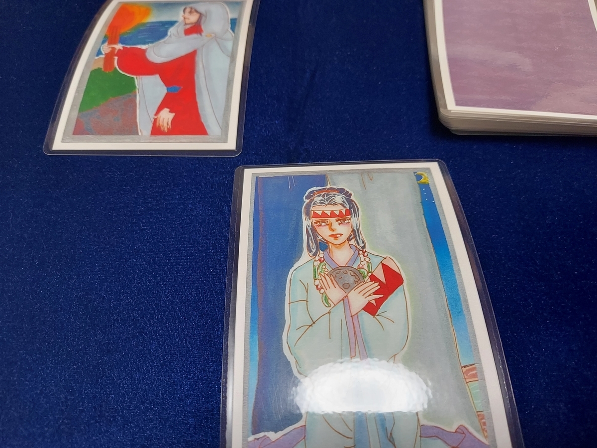 f:id:seorithithume:20210808045908j:plain