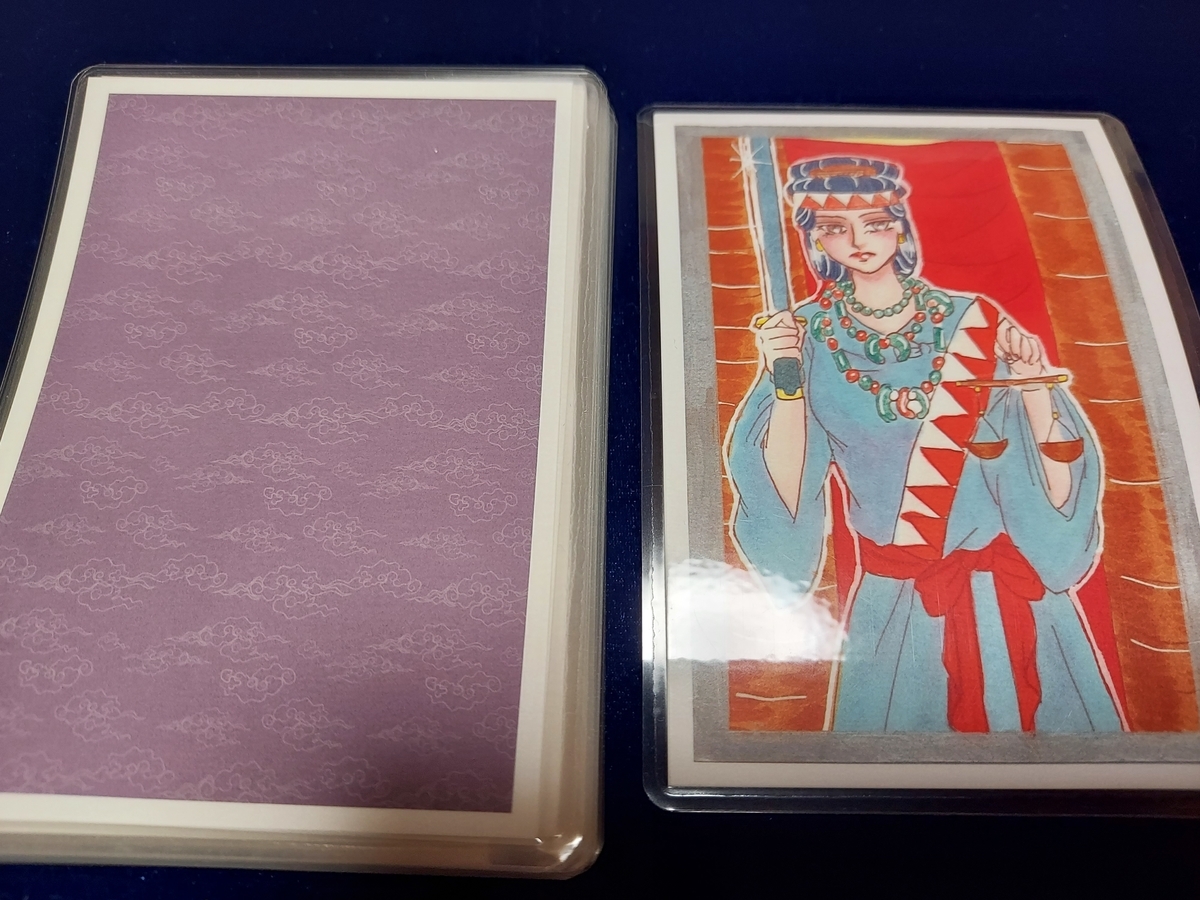 f:id:seorithithume:20210809045512j:plain