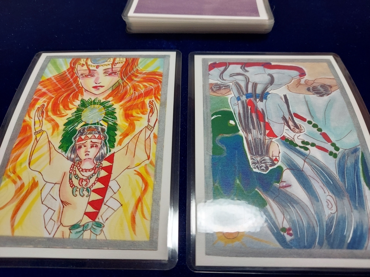 f:id:seorithithume:20210809220439j:plain