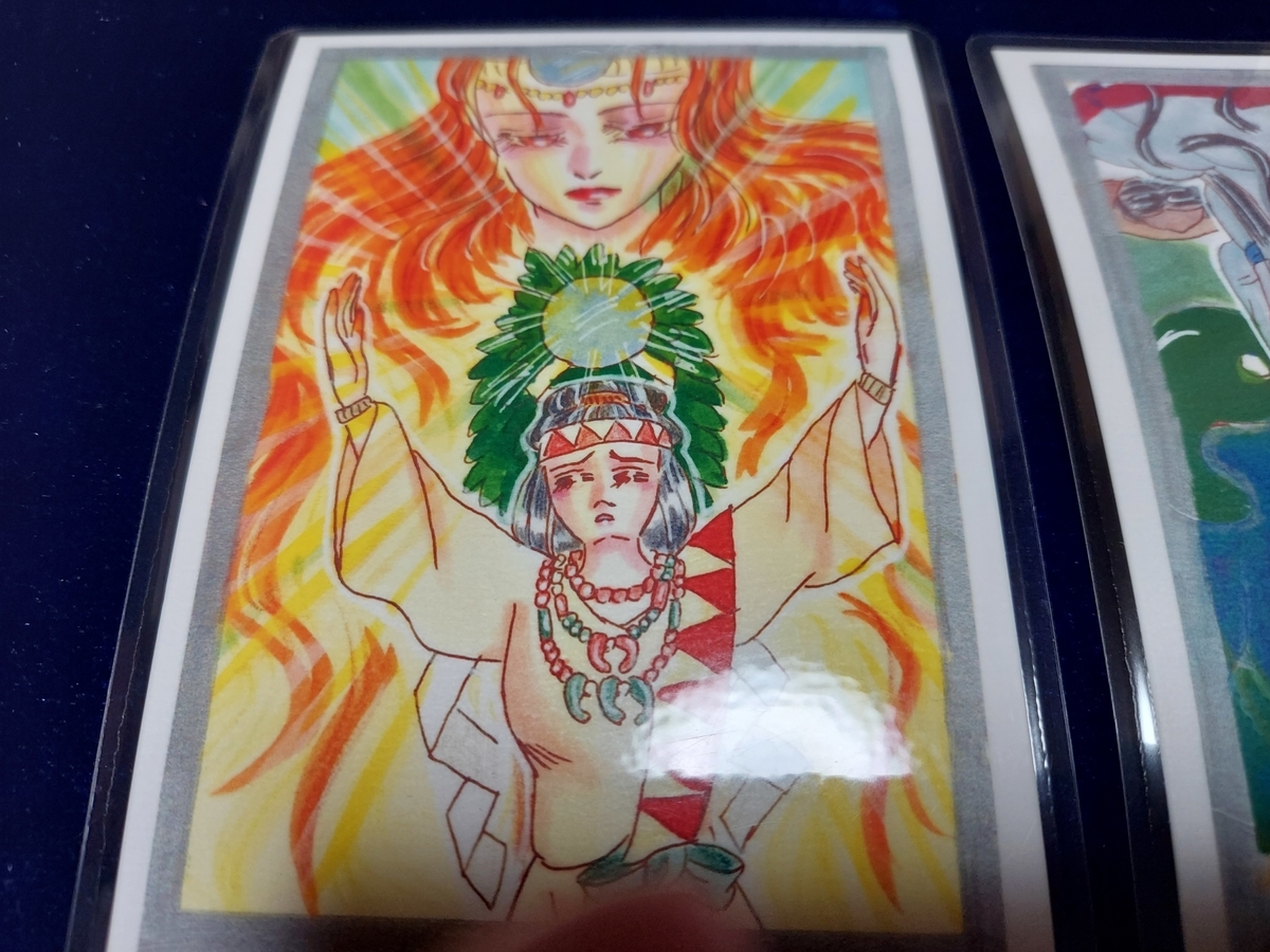 f:id:seorithithume:20210809220458j:plain