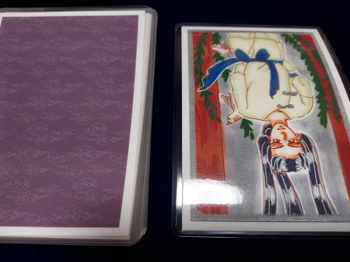 f:id:seorithithume:20210810050623j:plain