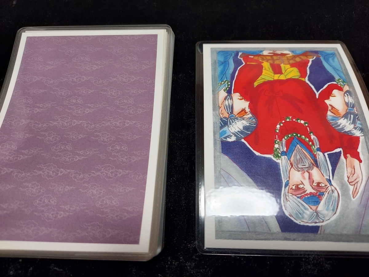 f:id:seorithithume:20210811050447j:plain