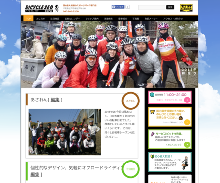 f:id:seosmd:20150126170952p:image