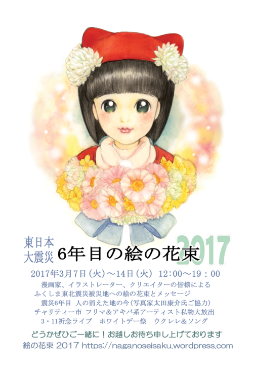 f:id:sep15evans:20170220184920p:image:w280