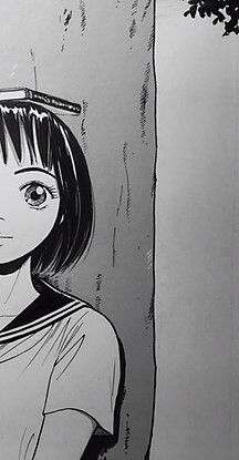 このマンガガガガ Vol ７ 松本剛の安全日記