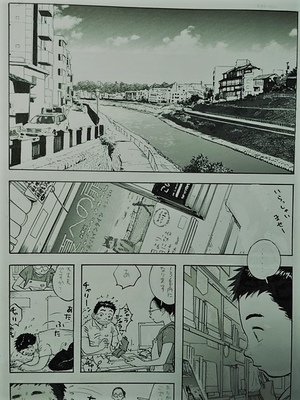 犀川 松本剛の安全日記