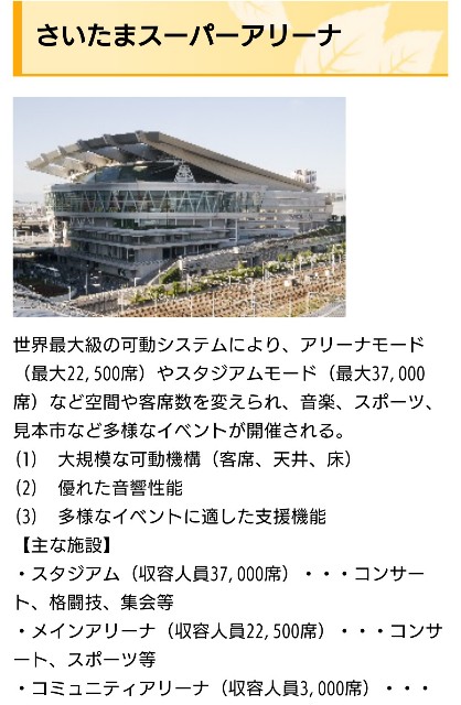 f:id:sepaktakrawebc:20201127153028j:image f:id:sepaktakrawebc:20201127153028j:image