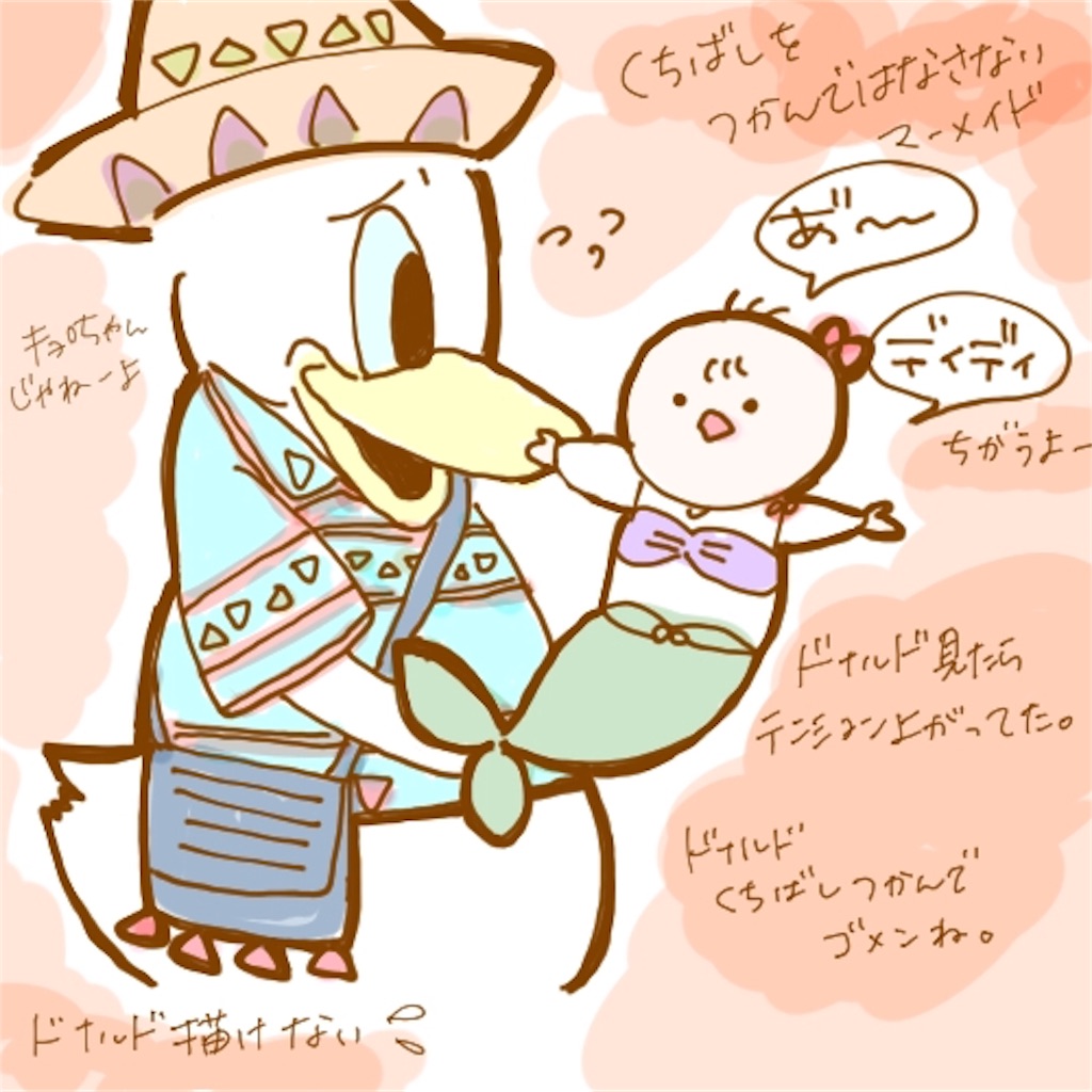 子連れディズニー グリーティングレポ Seパパの子育てブログ