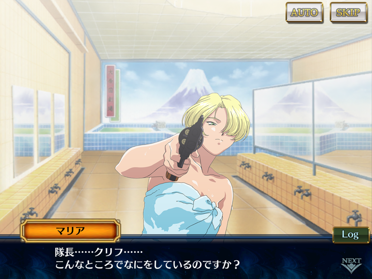 チェンクロ 大神一郎ってヘンタイ 他 Pera日記